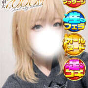 ヒメ日記 2026/01/09 22:18 投稿 はるひ エンジェルエステplus