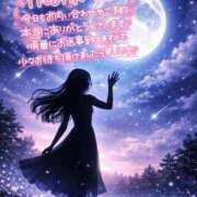 ヒメ日記 2026/01/19 21:00 投稿 八神　るか 30・40・50代☆人妻熟女コレクション