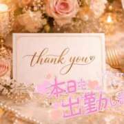 ヒメ日記 2026/01/30 12:04 投稿 八神　るか 30・40・50代☆人妻熟女コレクション