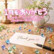 ヒメ日記 2026/01/31 16:30 投稿 八神　るか 30・40・50代☆人妻熟女コレクション