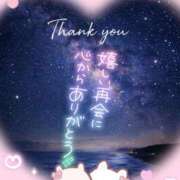 ヒメ日記 2026/02/20 21:15 投稿 八神　るか 30・40・50代☆人妻熟女コレクション