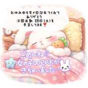 ヒメ日記 2026/02/23 11:19 投稿 八神　るか 30・40・50代☆人妻熟女コレクション