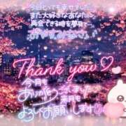 ヒメ日記 2026/03/31 20:10 投稿 八神　るか 30・40・50代☆人妻熟女コレクション