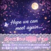 ヒメ日記 2026/04/18 19:01 投稿 八神　るか 30・40・50代☆人妻熟女コレクション