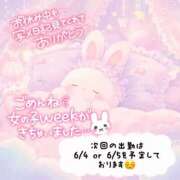 八神　るか 次の出勤は〜👀🐰⁉️ 30・40・50代☆人妻熟女コレクション