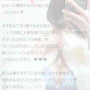 ヒメ日記 2026/01/25 21:26 投稿 なずな Las Vegas(新潟)