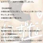 ヒメ日記 2026/03/13 18:56 投稿 なずな Las Vegas(新潟)