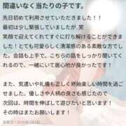 ヒメ日記 2026/07/07 17:25 投稿 なずな Las Vegas(新潟)