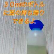 ヒメ日記 2026/02/04 23:48 投稿 前立腺女王・焔 ひかり様 Eternity～若妻の悪戯～（エタニティー）