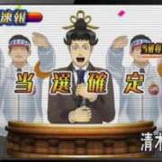 ヒメ日記 2026/02/08 13:25 投稿 前立腺女王・焔 ひかり様 Eternity～若妻の悪戯～（エタニティー）