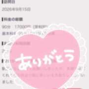 めめ 口コミありがとう🤭💓 僕らのぽっちゃリーノin春日部