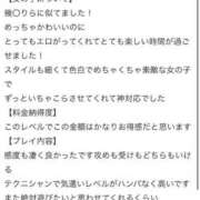 ヒメ日記 2026/01/14 18:08 投稿 ゆうひ IRIS(岐阜)