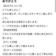 ヒメ日記 2026/02/04 21:01 投稿 愛乃(あいの) グランドオペラ福岡