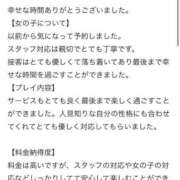 ヒメ日記 2026/02/19 20:21 投稿 愛乃(あいの) グランドオペラ福岡