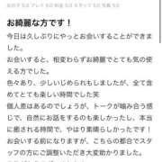 ヒメ日記 2026/03/22 22:21 投稿 愛乃(あいの) グランドオペラ福岡