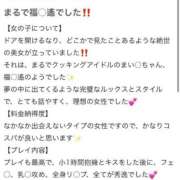 ヒメ日記 2026/03/30 20:31 投稿 愛乃(あいの) グランドオペラ福岡