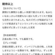 ヒメ日記 2026/05/24 20:35 投稿 愛乃(あいの) グランドオペラ福岡