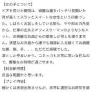 ヒメ日記 2026/06/28 13:01 投稿 愛乃(あいの) グランドオペラ福岡