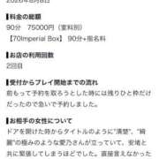 ヒメ日記 2026/08/11 07:11 投稿 愛乃(あいの) グランドオペラ福岡