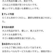 ヒメ日記 2026/09/07 13:21 投稿 愛乃(あいの) グランドオペラ福岡