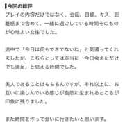 ヒメ日記 2026/09/24 21:05 投稿 愛乃(あいの) グランドオペラ福岡