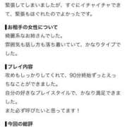 ヒメ日記 2026/09/29 22:01 投稿 愛乃(あいの) グランドオペラ福岡