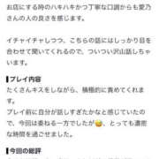 ヒメ日記 2026/10/16 18:21 投稿 愛乃(あいの) グランドオペラ福岡