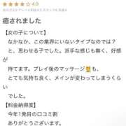 ヒメ日記 2026/01/21 16:07 投稿 宇咲(うさ) グランドオペラ福岡