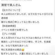 ヒメ日記 2026/01/21 16:21 投稿 宇咲(うさ) グランドオペラ福岡