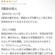 ヒメ日記 2026/01/25 00:14 投稿 宇咲(うさ) グランドオペラ福岡