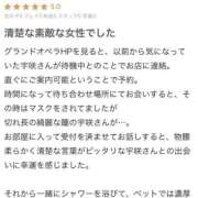 ヒメ日記 2026/01/29 23:21 投稿 宇咲(うさ) グランドオペラ福岡