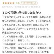 ヒメ日記 2026/02/21 18:43 投稿 宇咲(うさ) グランドオペラ福岡