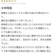 ヒメ日記 2026/03/01 08:28 投稿 宇咲(うさ) グランドオペラ福岡