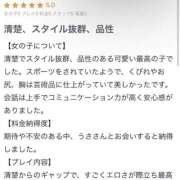 ヒメ日記 2026/03/16 17:51 投稿 宇咲(うさ) グランドオペラ福岡