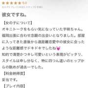 ヒメ日記 2026/03/21 13:11 投稿 宇咲(うさ) グランドオペラ福岡