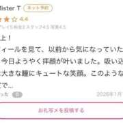 奏(かなで) 完璧な⋯✨️ グランドオペラ福岡