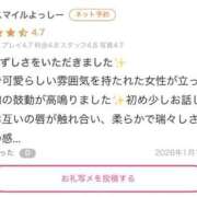 奏(かなで) とろとろな♡ グランドオペラ福岡