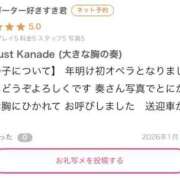 奏(かなで) ゆさゆさ♡/// グランドオペラ福岡