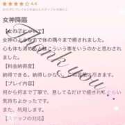 ヒメ日記 2026/01/16 16:01 投稿 芹香(せりか) グランドオペラ福岡