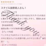 ヒメ日記 2026/02/02 14:07 投稿 芹香(せりか) グランドオペラ福岡