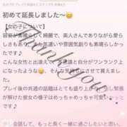 ヒメ日記 2026/02/09 11:41 投稿 芹香(せりか) グランドオペラ福岡