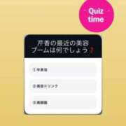 ヒメ日記 2026/02/11 19:05 投稿 芹香(せりか) グランドオペラ福岡