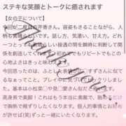 ヒメ日記 2026/02/19 23:51 投稿 芹香(せりか) グランドオペラ福岡