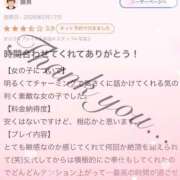 ヒメ日記 2026/02/20 19:31 投稿 芹香(せりか) グランドオペラ福岡