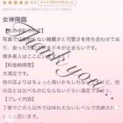 ヒメ日記 2026/02/21 21:51 投稿 芹香(せりか) グランドオペラ福岡