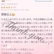 ヒメ日記 2026/03/07 17:21 投稿 芹香(せりか) グランドオペラ福岡