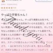 ヒメ日記 2026/03/07 17:26 投稿 芹香(せりか) グランドオペラ福岡