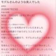 ヒメ日記 2026/07/25 23:57 投稿 芹香(せりか) グランドオペラ福岡