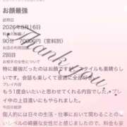 芹香(せりか) 【口コミお礼】 グランドオペラ福岡