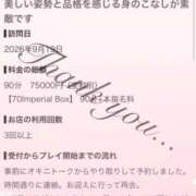 ヒメ日記 2026/09/23 02:01 投稿 芹香(せりか) グランドオペラ福岡